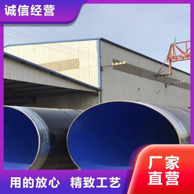 3PE防腐钢管饮水内壁IPN8710防腐钢管客户信赖的厂家