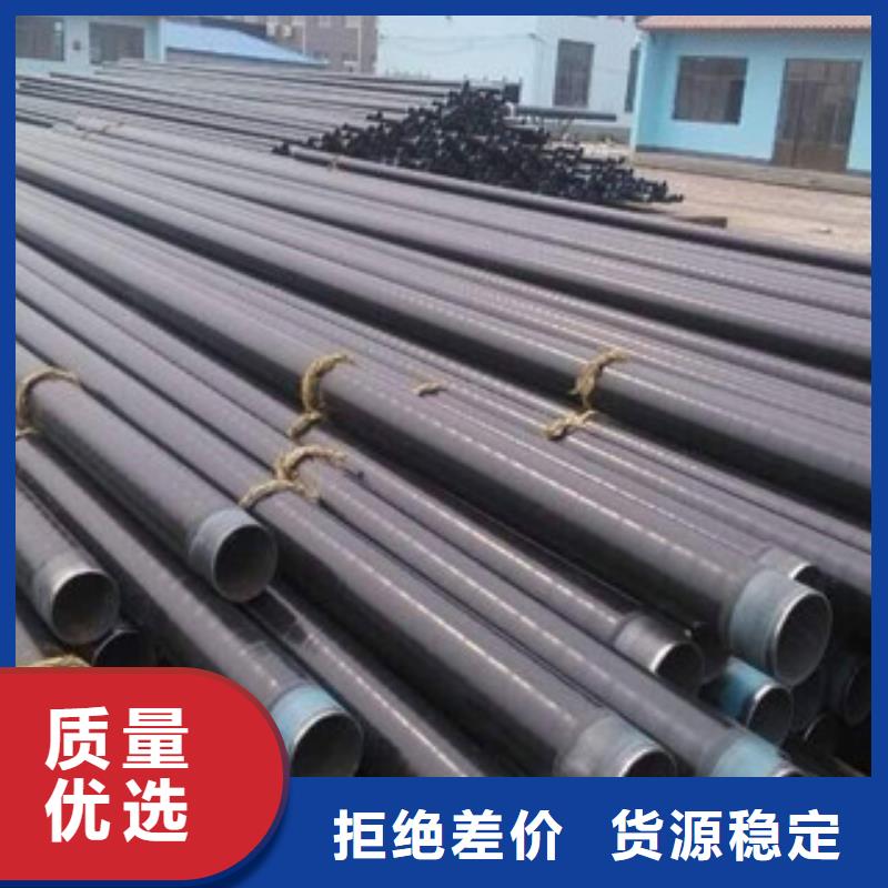 3PE防腐钢管内外涂塑复合钢管值得信赖