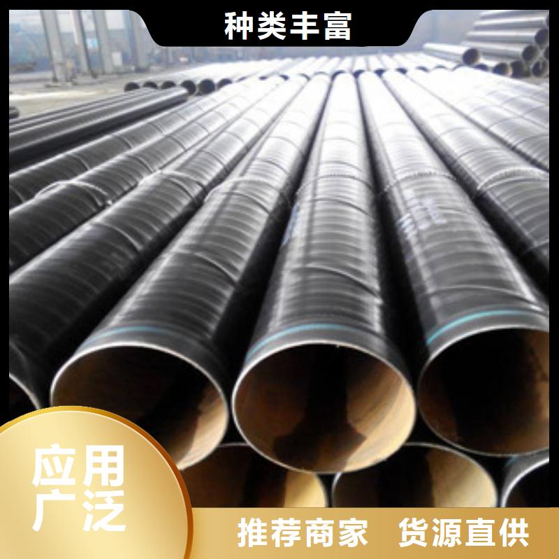 3PE防腐钢管内外涂塑复合钢管免费获取报价