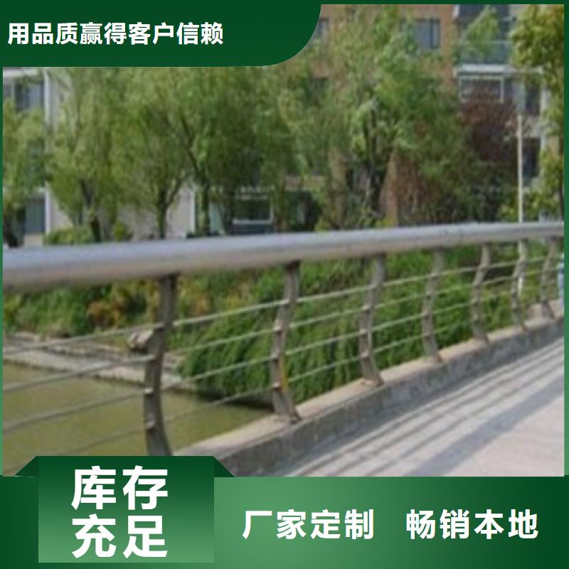 不锈钢复合管买的是放心本地品牌