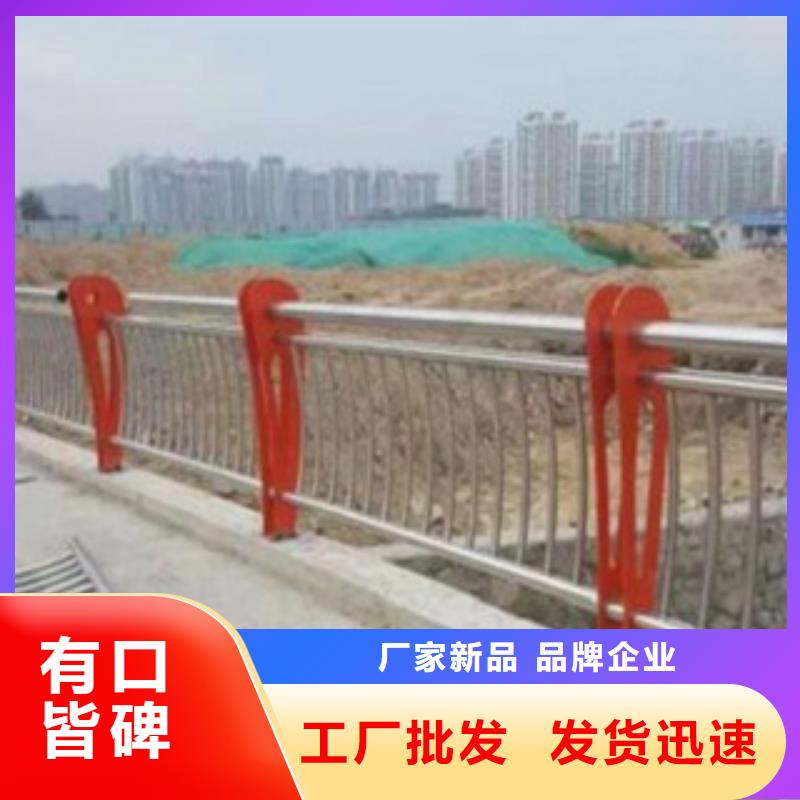 不锈钢复合管【市政护栏】选择我们选择放心