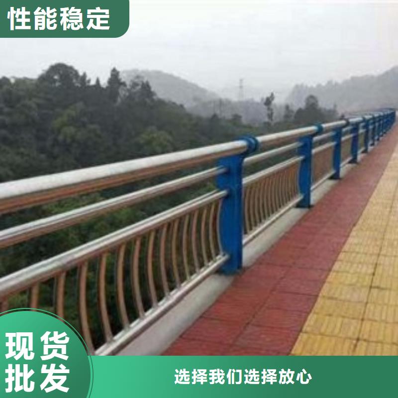 不锈钢复合管【中央分隔栏】服务至上