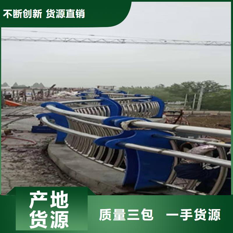 桥梁护栏,不锈钢复合管桥梁护栏品质商家