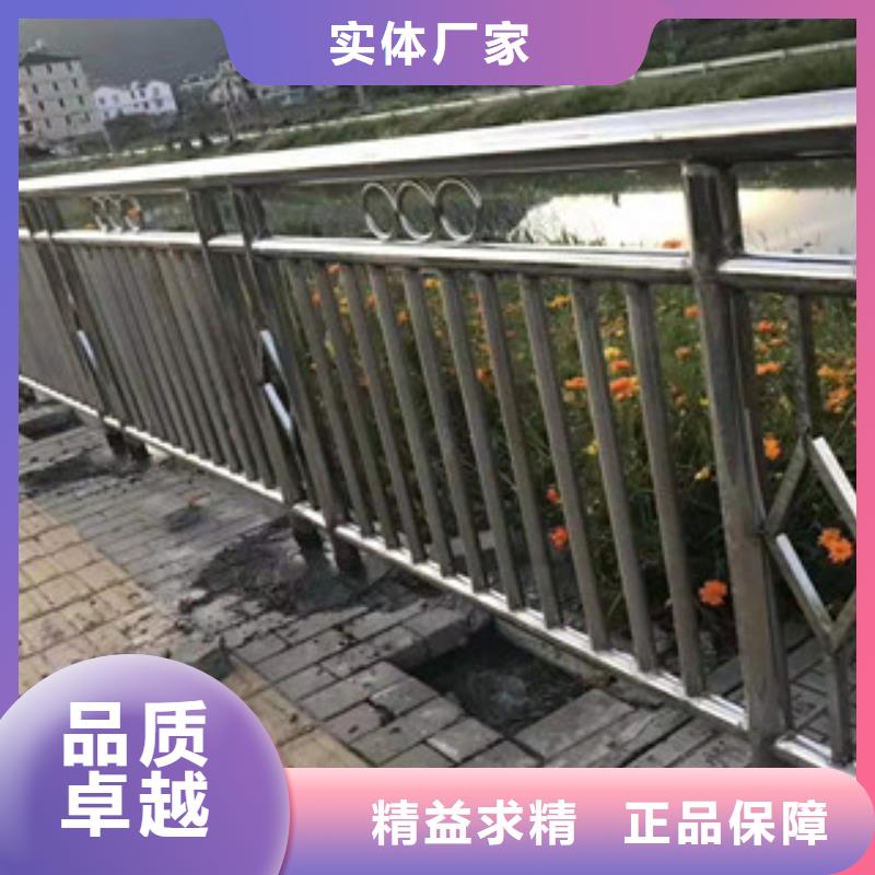 防撞护栏不锈钢景观护栏用心制造