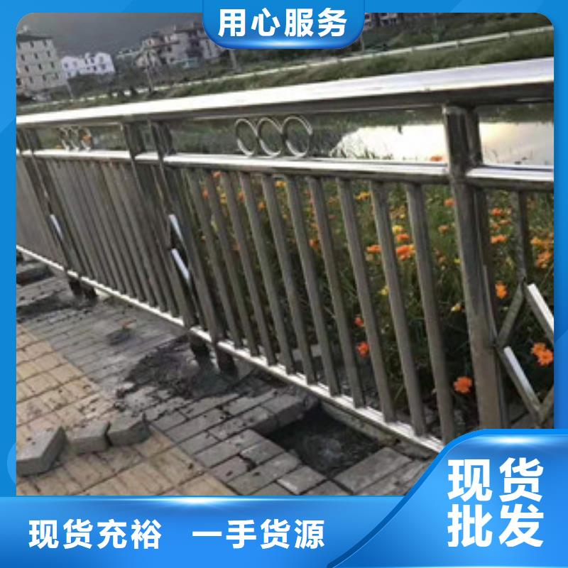 防撞护栏河道防撞栏杆种类多质量好