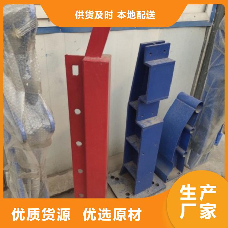 立柱,桥梁防撞护栏放心得选择