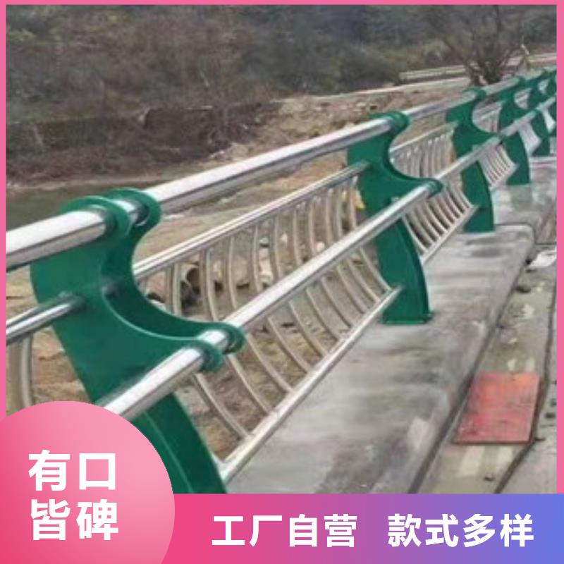 生产商【复合管护栏】防撞护栏立柱现货直供