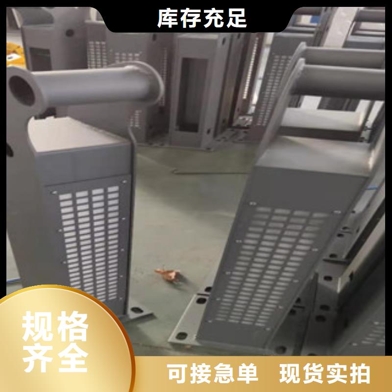 【复合管护栏】_河堤防撞护栏精致工艺_科阳金属制品(黔西南市分公司)