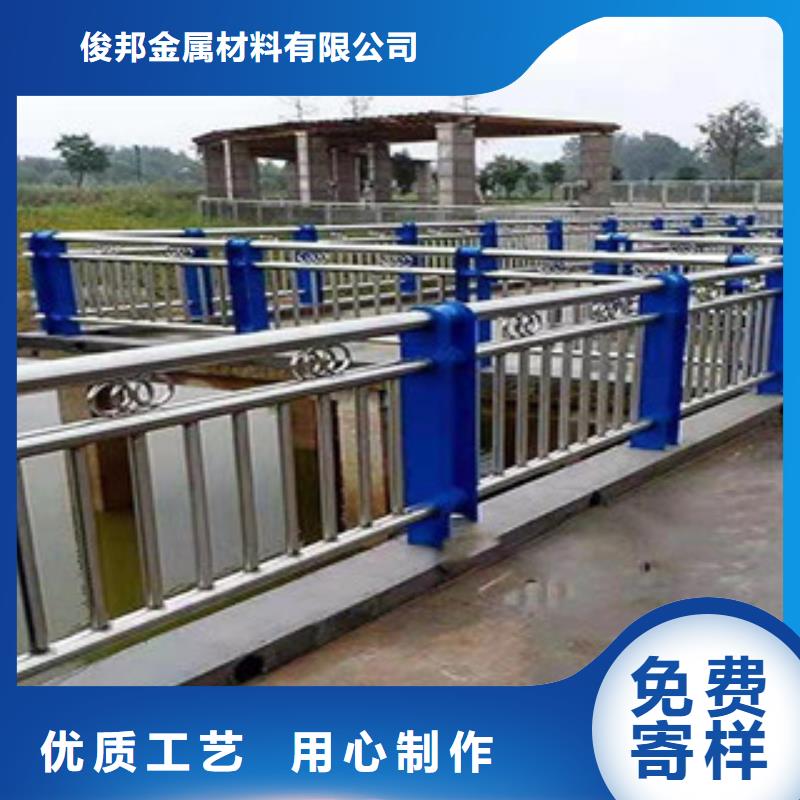 【复合管护栏】_河堤防撞护栏精致工艺_科阳金属制品(黔西南市分公司)