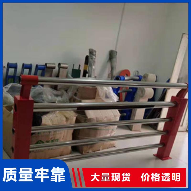 生产商【复合管护栏】防撞护栏立柱现货直供