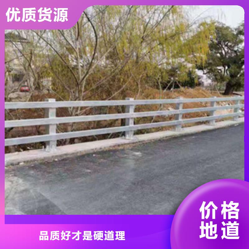 生产商【复合管护栏】防撞护栏立柱现货直供
