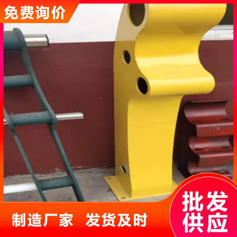 生产商【复合管护栏】防撞护栏立柱现货直供