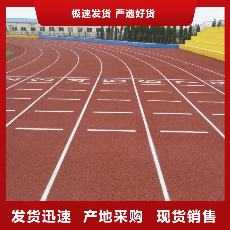 塑胶场地,丙烯酸篮球场48小时发货