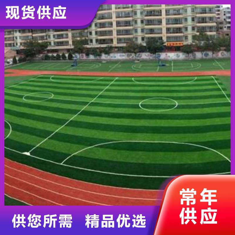塑胶场地_体育运动场地建设品质优良
