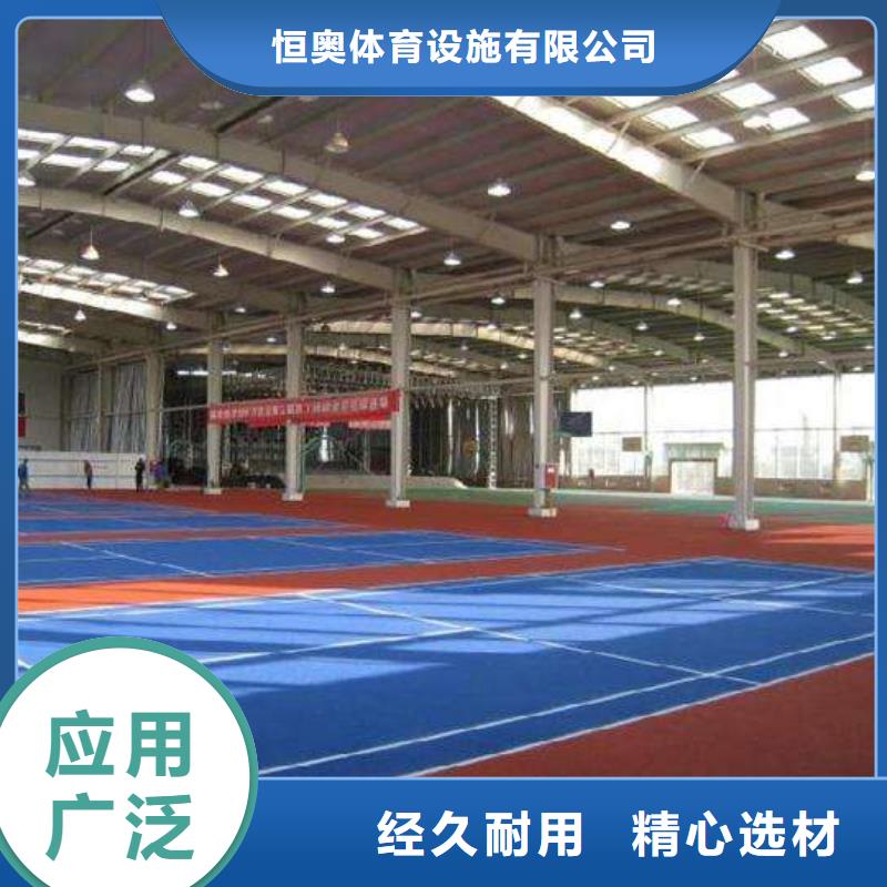 塑胶场地塑胶跑道建设施工品质好才是硬道理