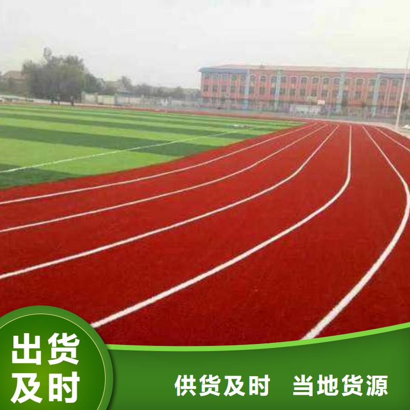 【塑胶地坪】,体育馆橡胶地板合作共赢 妙尔实业(吉安市分公司)