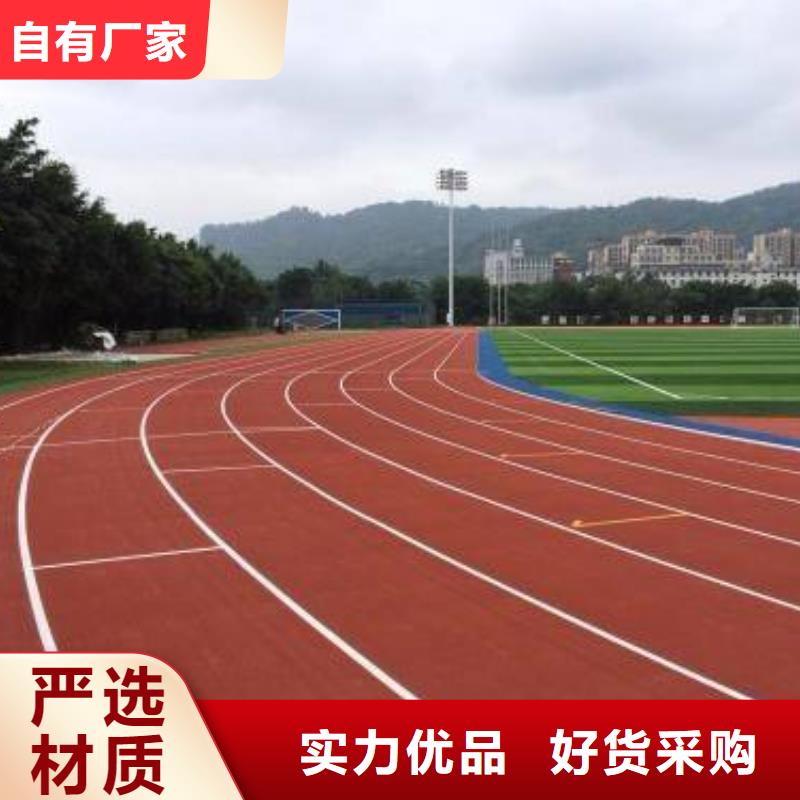 【 塑胶地坪 塑胶篮球场源头厂家来图定制】-妙尔实业(黄石市分公司)