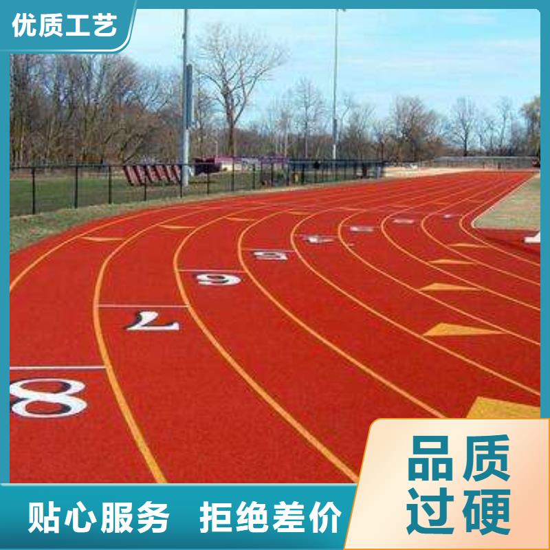 塑胶地坪用品质说话覆盖范围含|连平|东源|汕尾|汕头|茂名|梅州|肇庆|广州|云浮