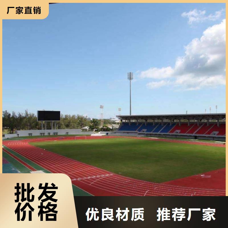 塑胶地坪用品质说话覆盖范围含|连平|东源|汕尾|汕头|茂名|梅州|肇庆|广州|云浮