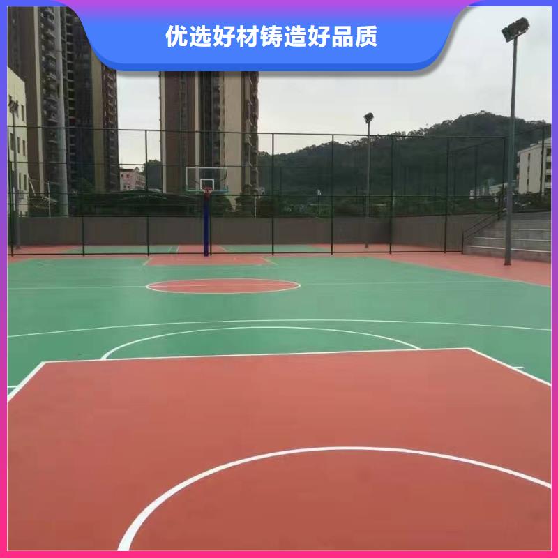 塑胶地坪用品质说话覆盖范围含|连平|东源|汕尾|汕头|茂名|梅州|肇庆|广州|云浮