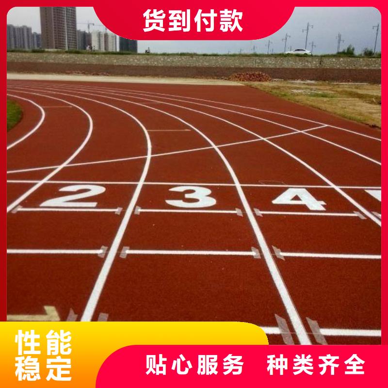 塑胶地坪用品质说话覆盖范围含|连平|东源|汕尾|汕头|茂名|梅州|肇庆|广州|云浮