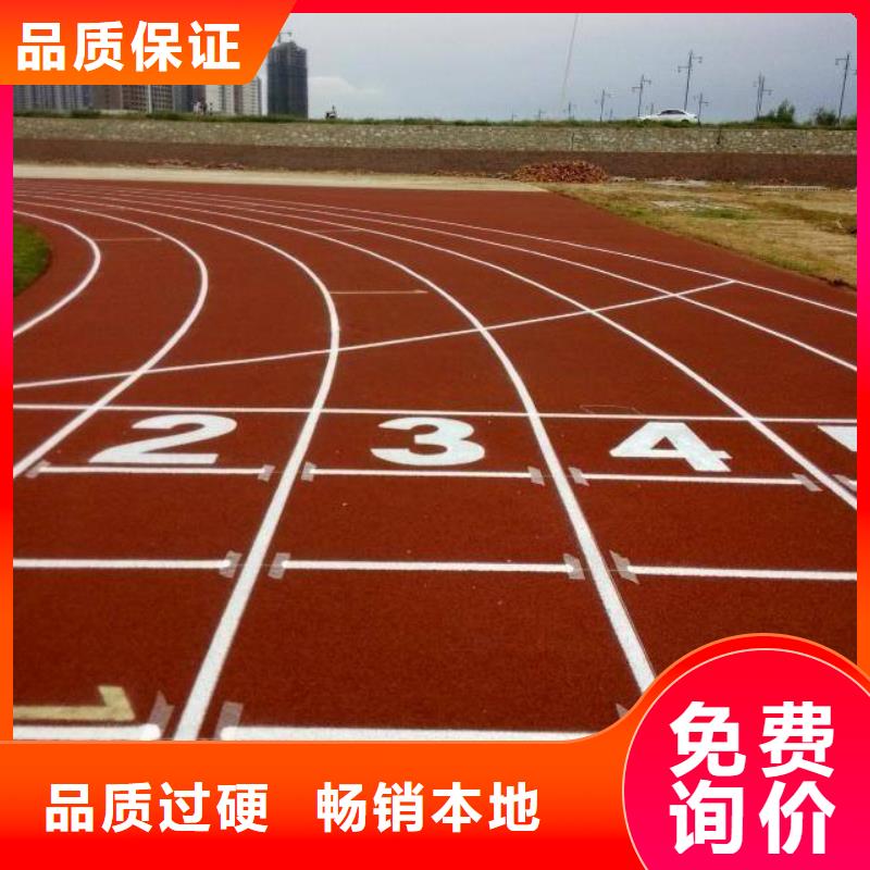 【 塑胶地坪 塑胶篮球场源头厂家来图定制】-妙尔实业(黄石市分公司)