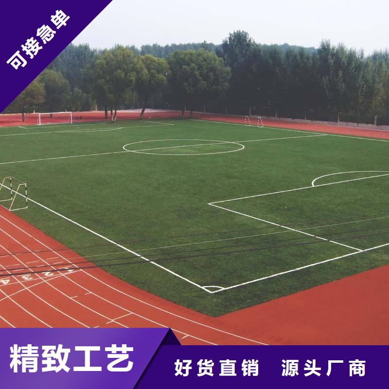 塑胶地坪用品质说话覆盖范围含|连平|东源|汕尾|汕头|茂名|梅州|肇庆|广州|云浮
