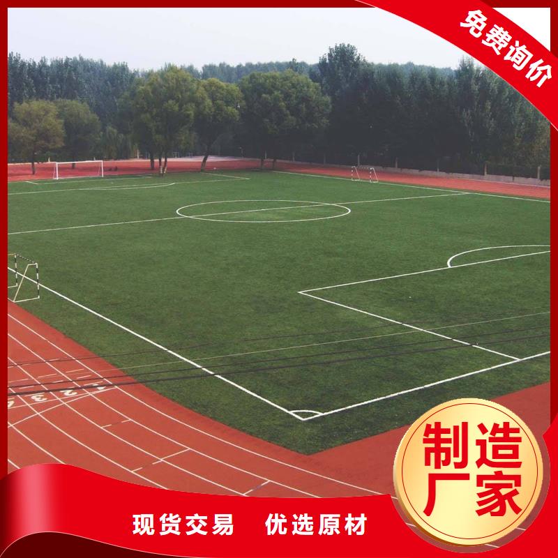 【塑胶地坪】,体育馆橡胶地板合作共赢 妙尔实业(吉安市分公司)