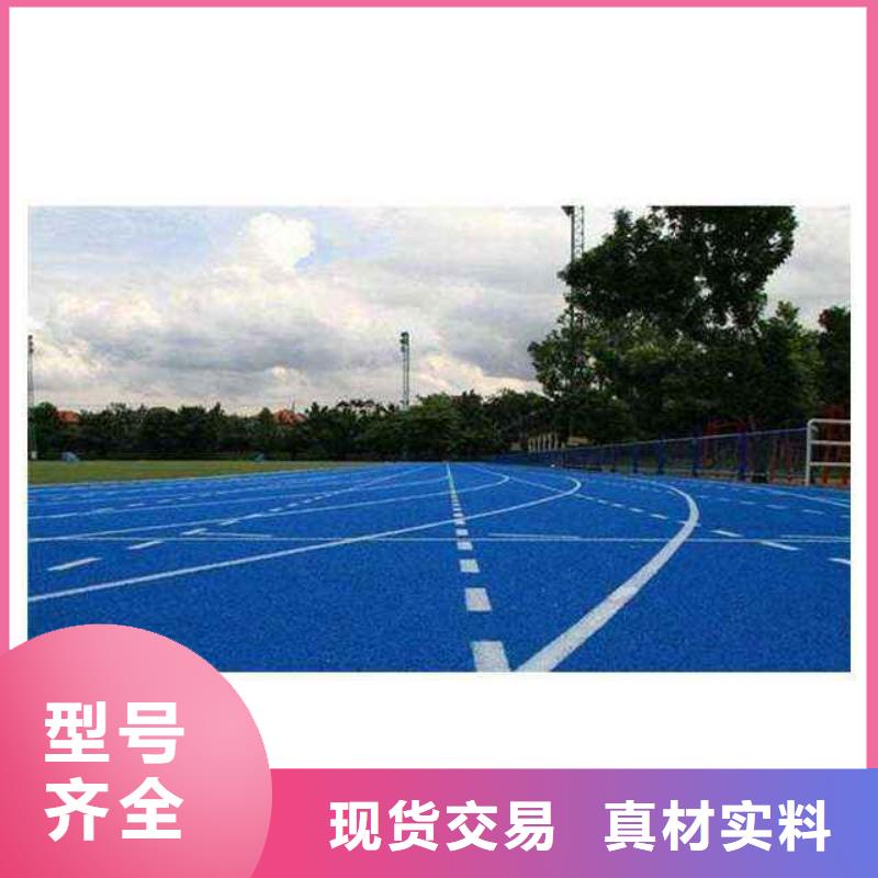 水性硅pu篮球场服务为先免费拿样