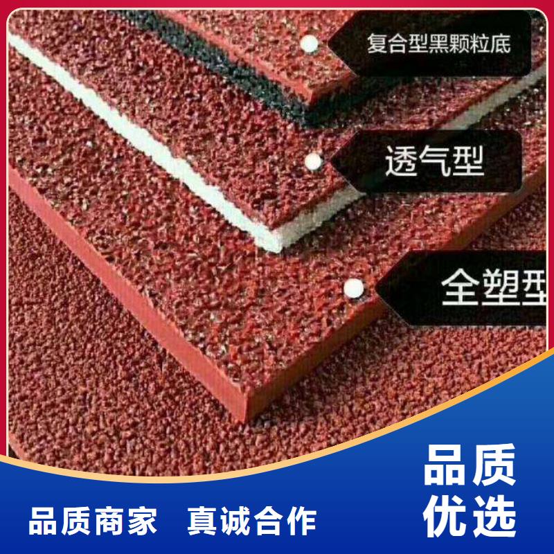校园塑胶篮球场承接欢迎订购