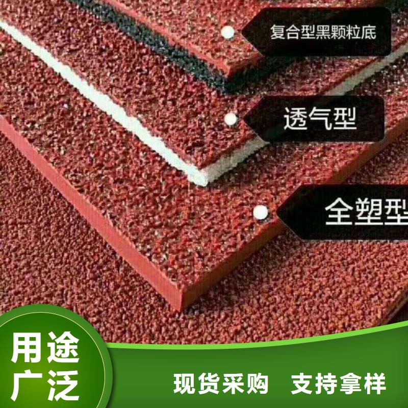 校园塑胶篮球场承接欢迎订购