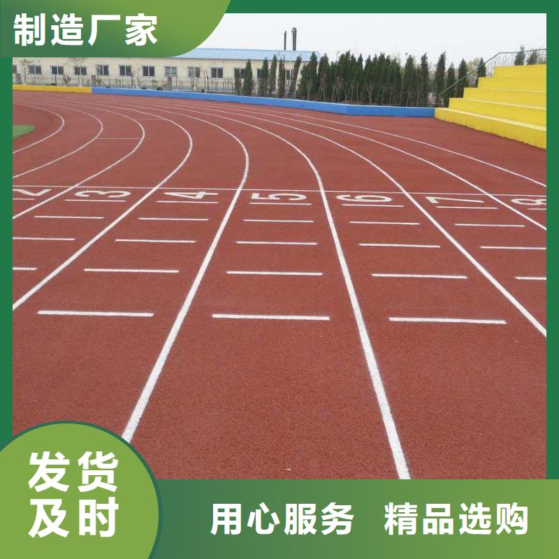 校园塑胶篮球场承接欢迎订购