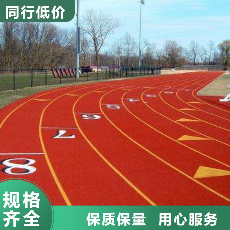 塑胶篮球场设计货源充足