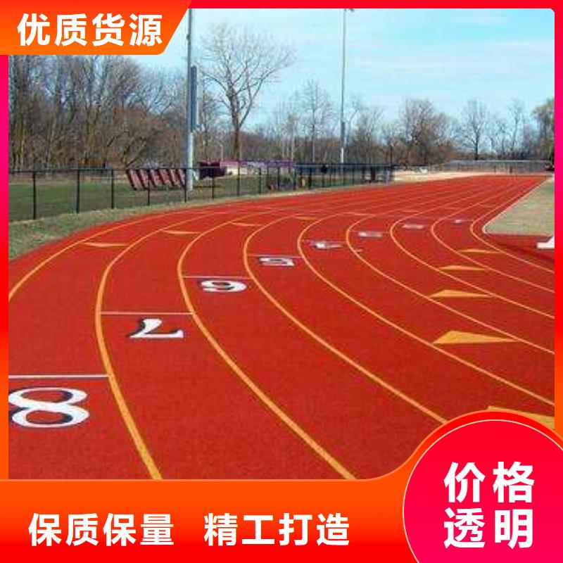 校园塑胶篮球场价格规格齐全
