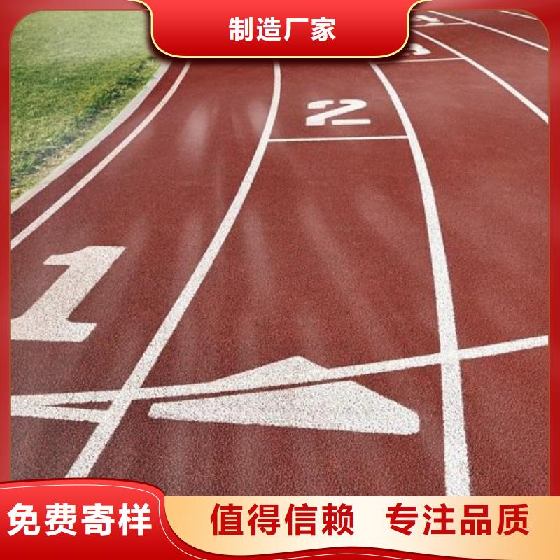 水性硅pu篮球场服务为先免费拿样