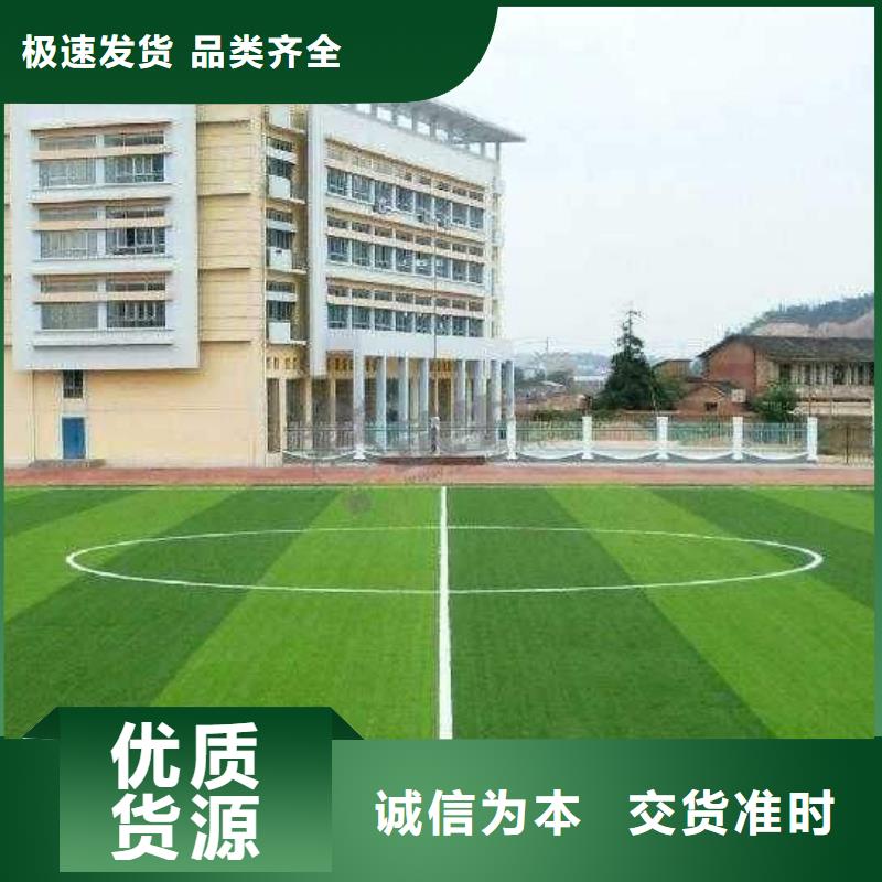 塑胶篮球场设计货源充足