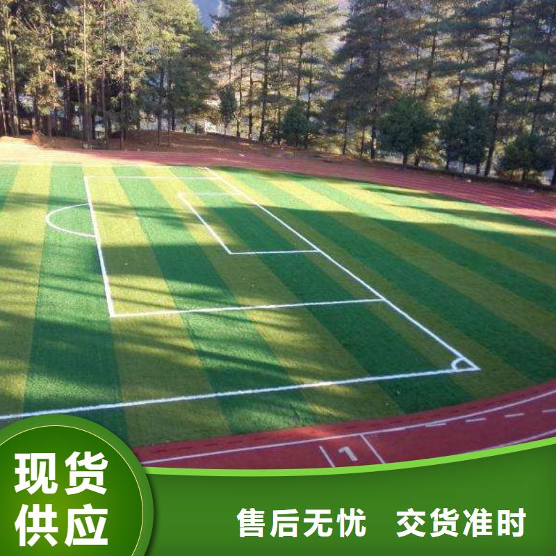 校园塑胶篮球场承接欢迎订购