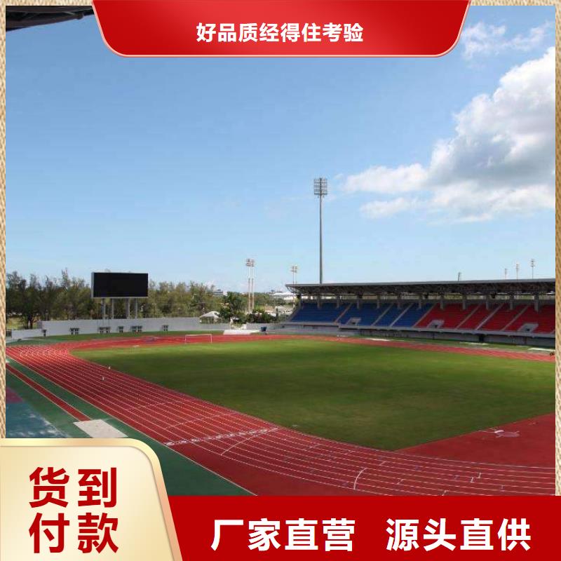 水性硅pu篮球场服务为先免费拿样