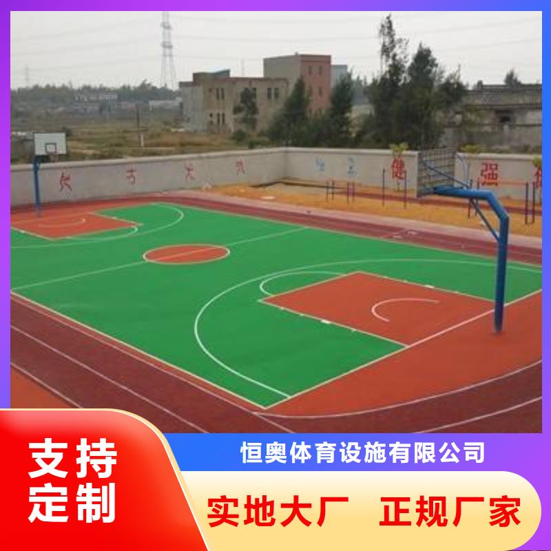 校园塑胶篮球场承接欢迎订购