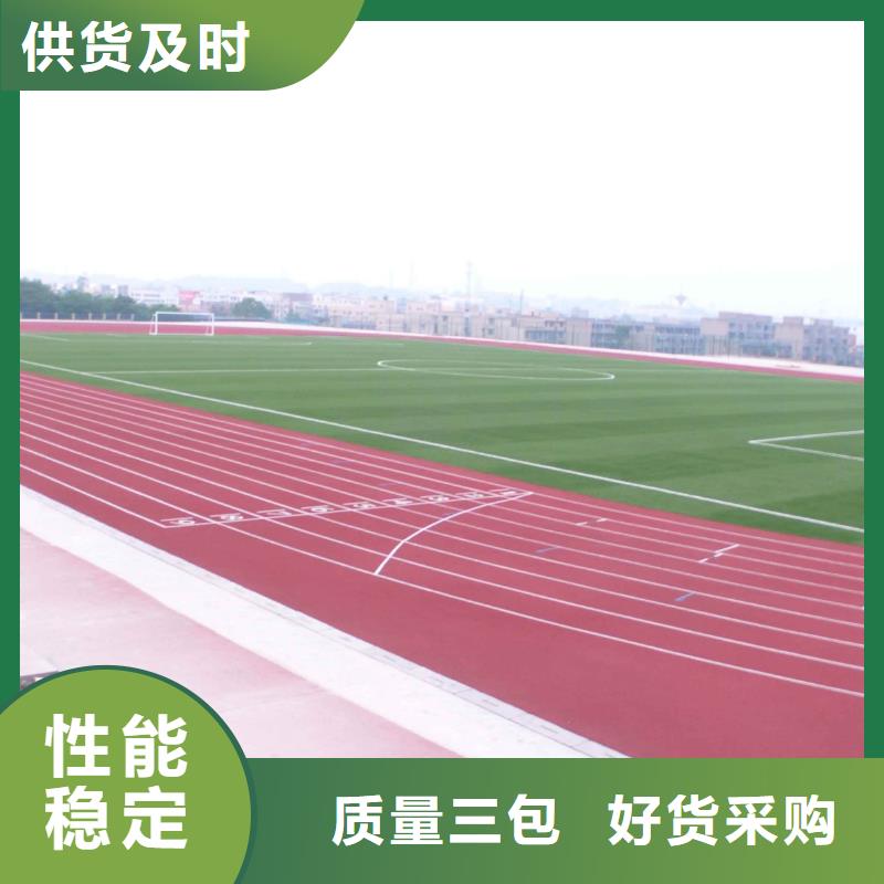 校园塑胶篮球场承接欢迎订购