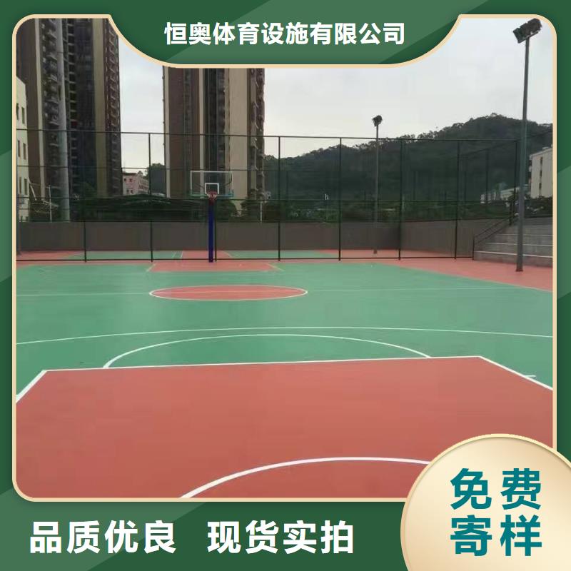 校园塑胶篮球场承接欢迎订购