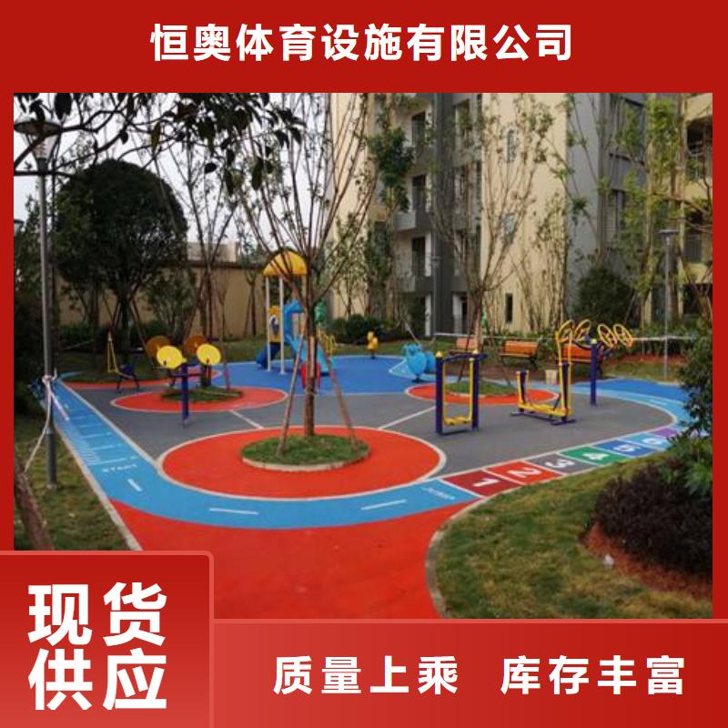 校园塑胶篮球场承接欢迎订购