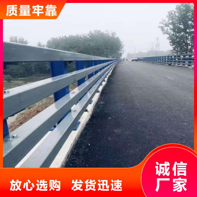 厂家十分靠谱【不锈钢护栏】-不锈钢复合管大库存无缺货危机_同城价格