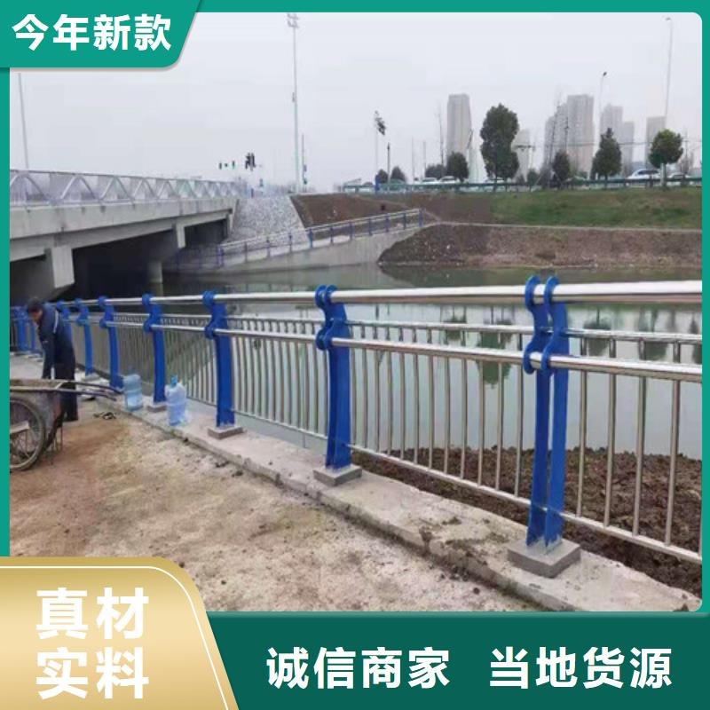 不锈钢护栏桥梁防撞护栏产地工厂
