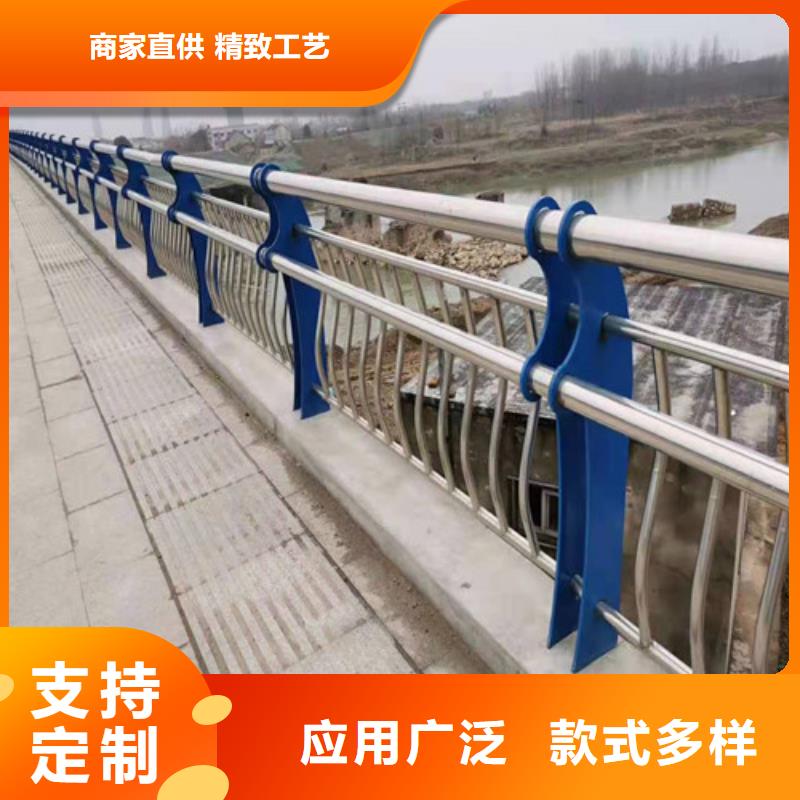 不锈钢护栏,M型防撞护栏一站式采购商家