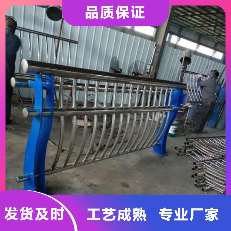 【 不锈钢护栏钢管梁柱式护栏商家】-服务区域包括武定|双柏|迪庆|昆明|临沧|保山|德宏|普洱等-产品视频