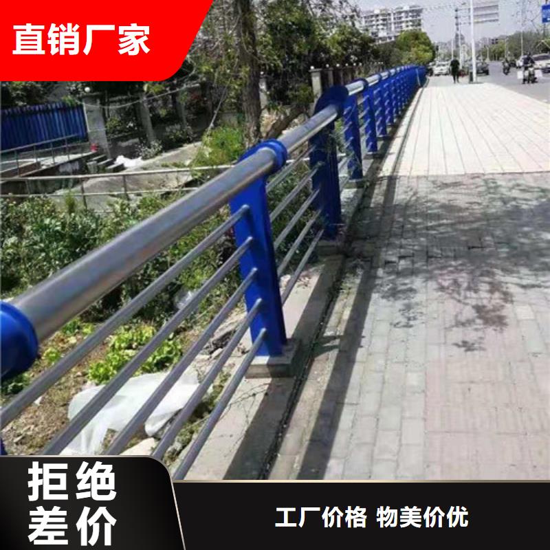 【不锈钢护栏】,镀锌喷塑防撞栏出货及时