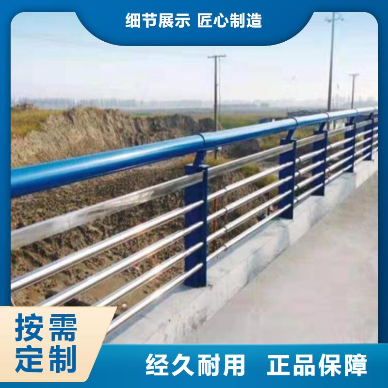 【 不锈钢护栏钢管梁柱式护栏商家】-服务区域包括武定|双柏|迪庆|昆明|临沧|保山|德宏|普洱等-产品视频