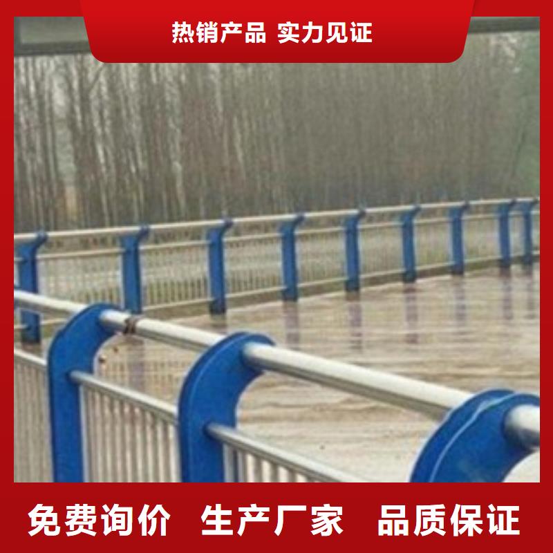不锈钢复合管【防撞护栏】24小时下单发货