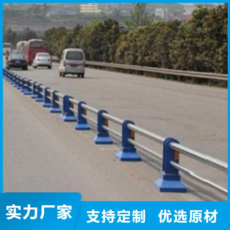 不锈钢复合管不锈钢立柱诚信经营现货现发